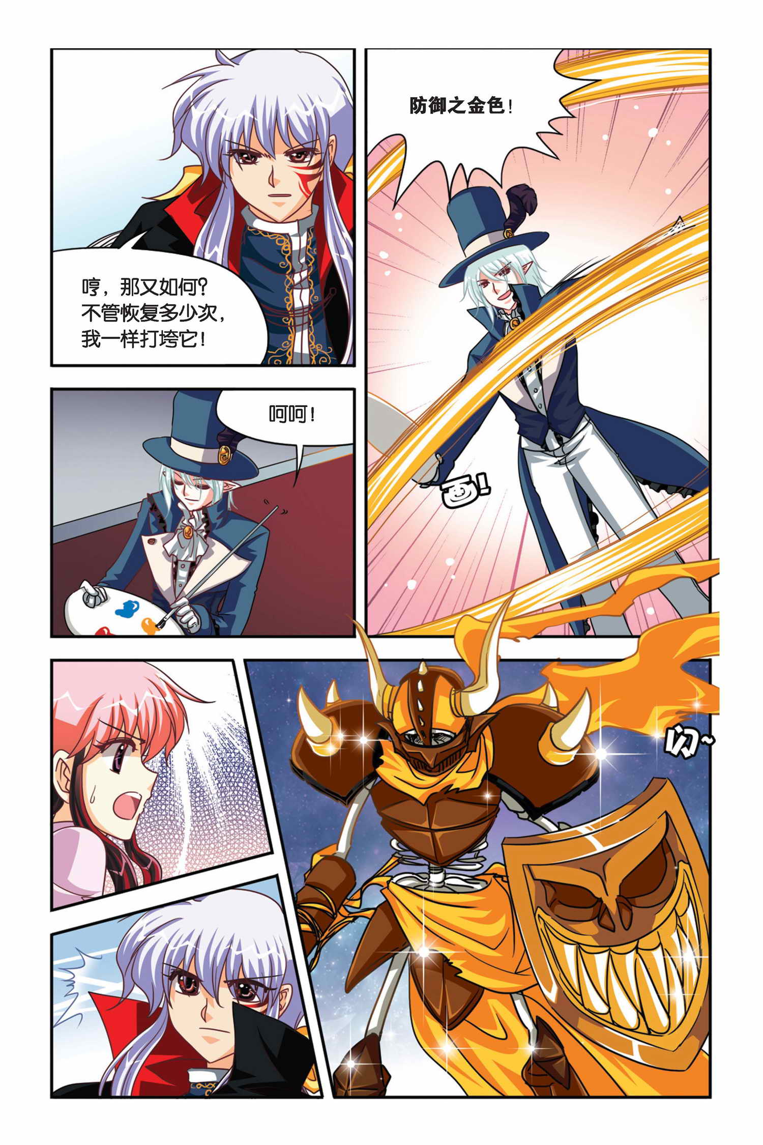 20