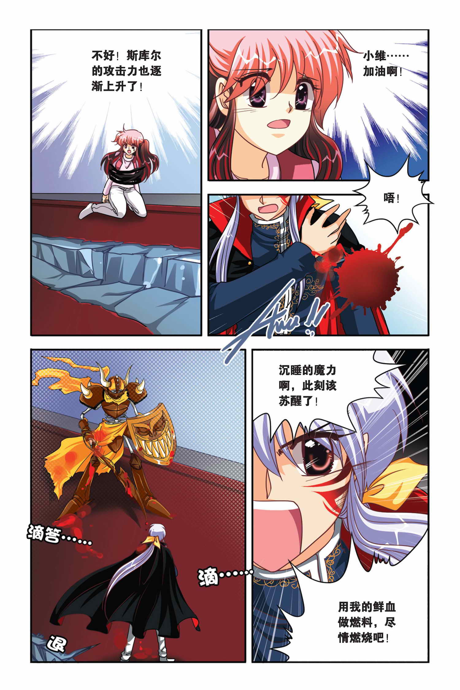 4