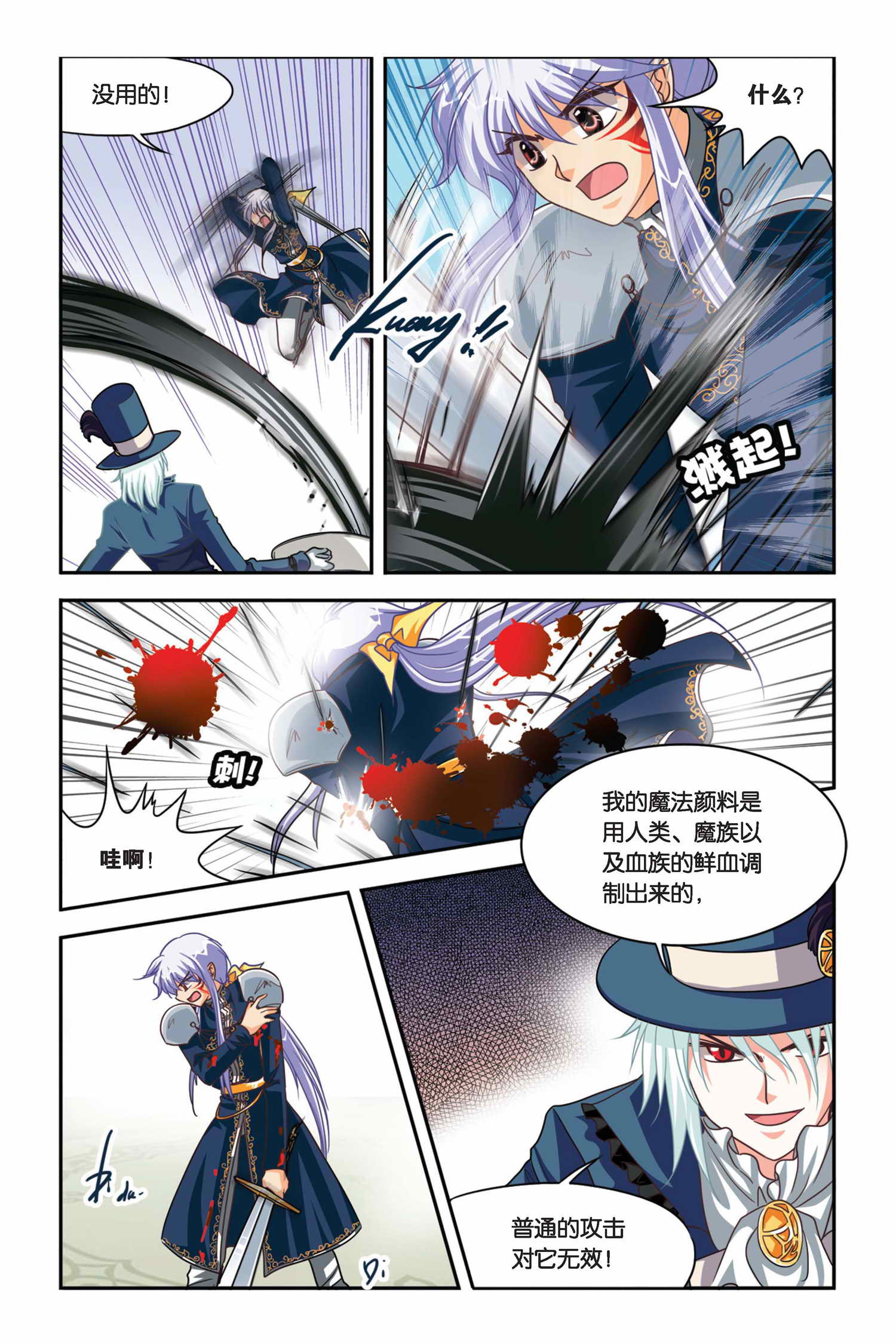 11