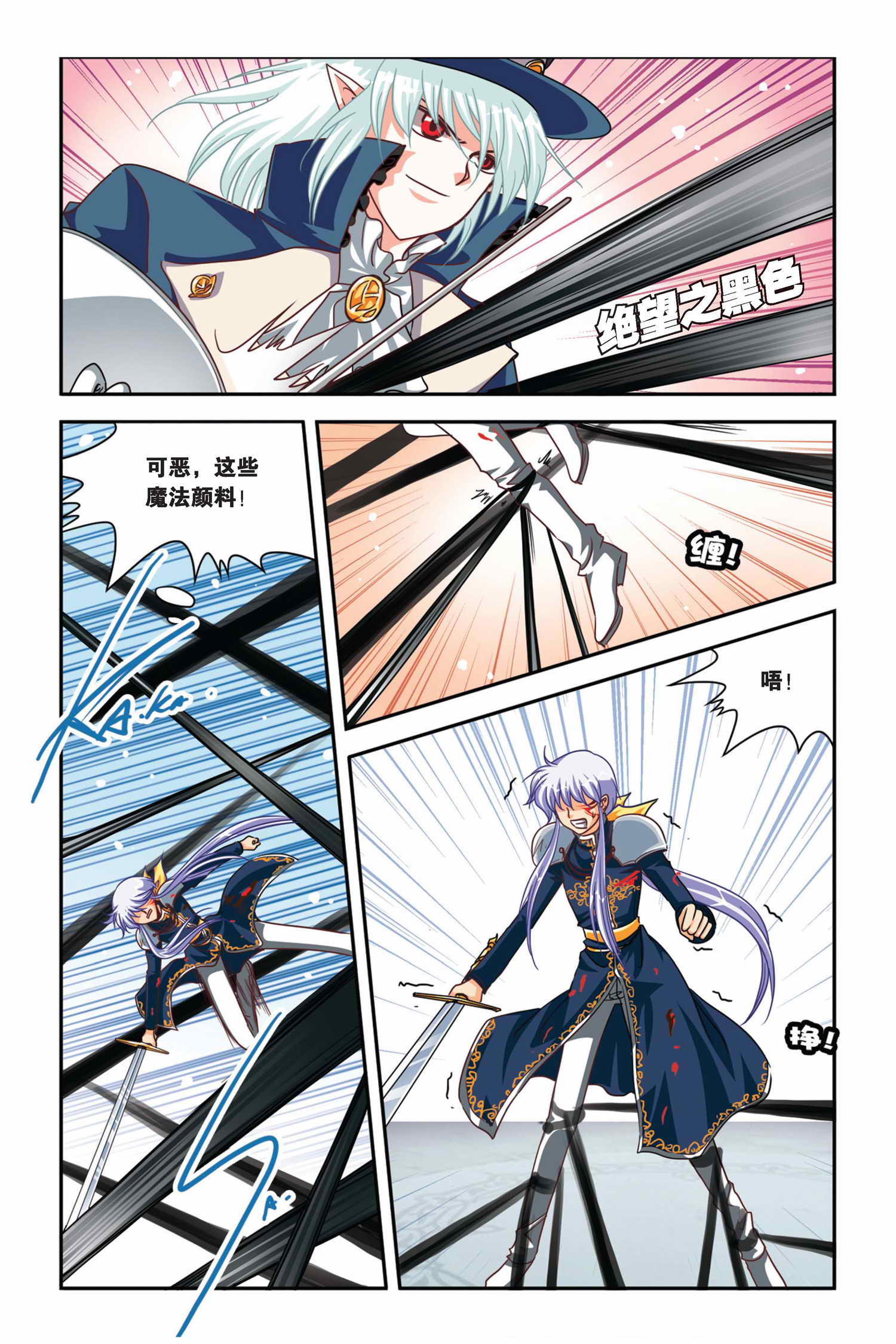 12