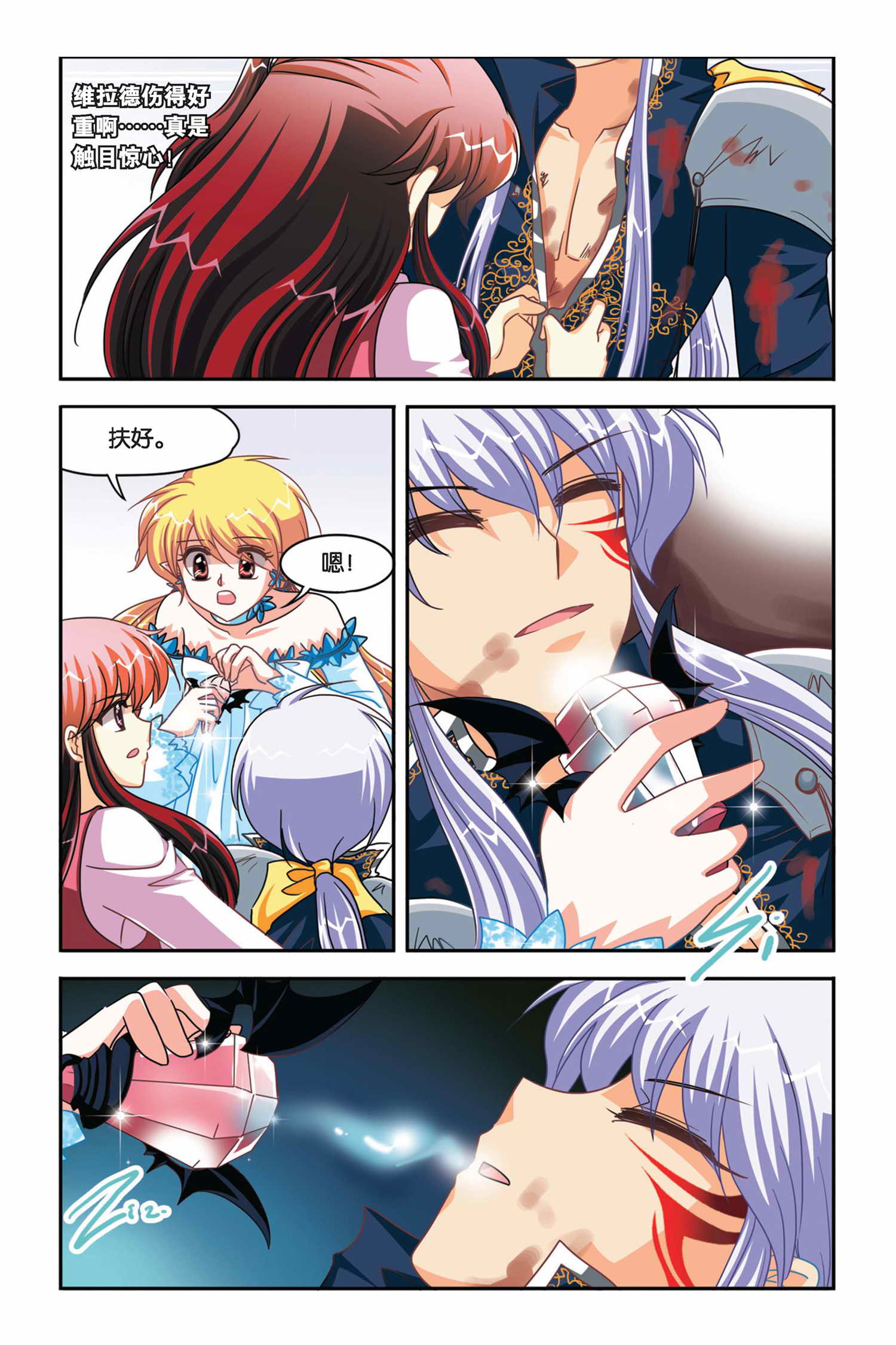 7