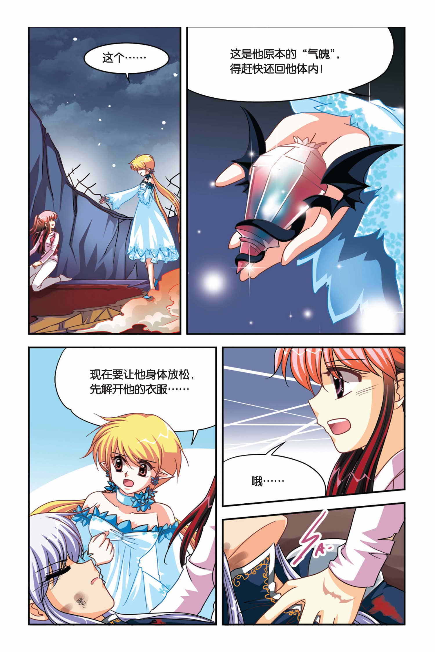 6