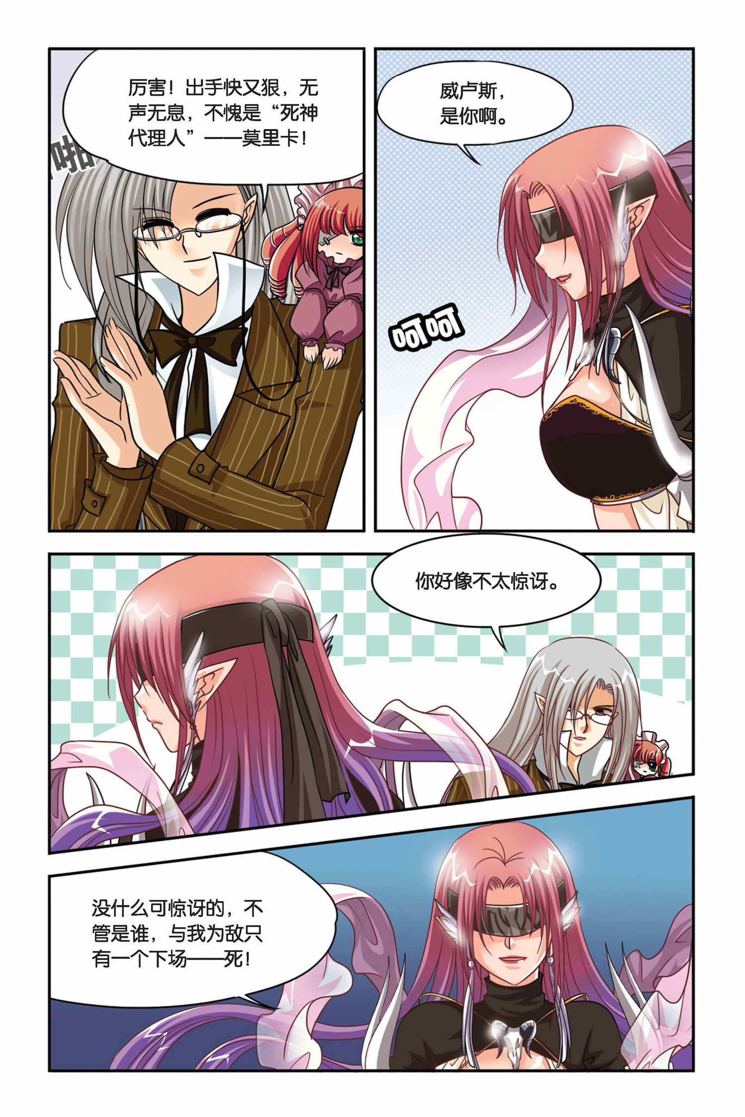 12