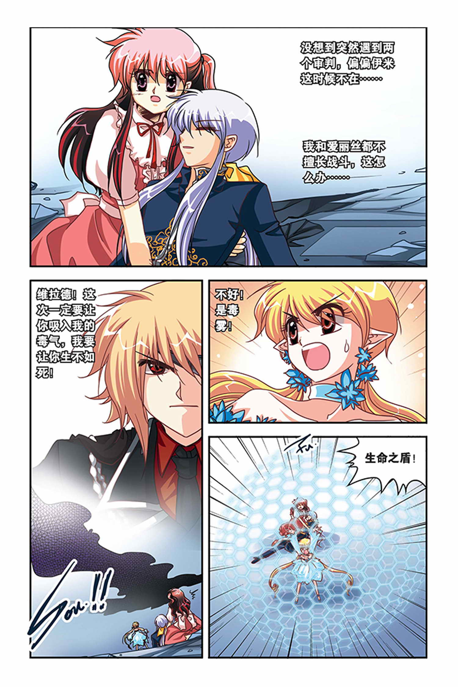 11