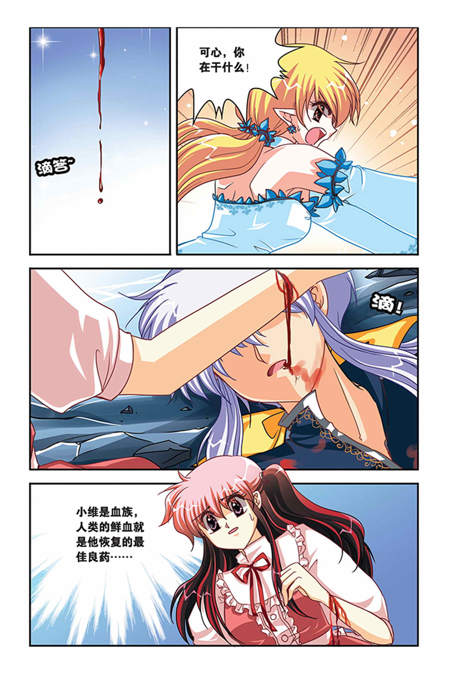 15