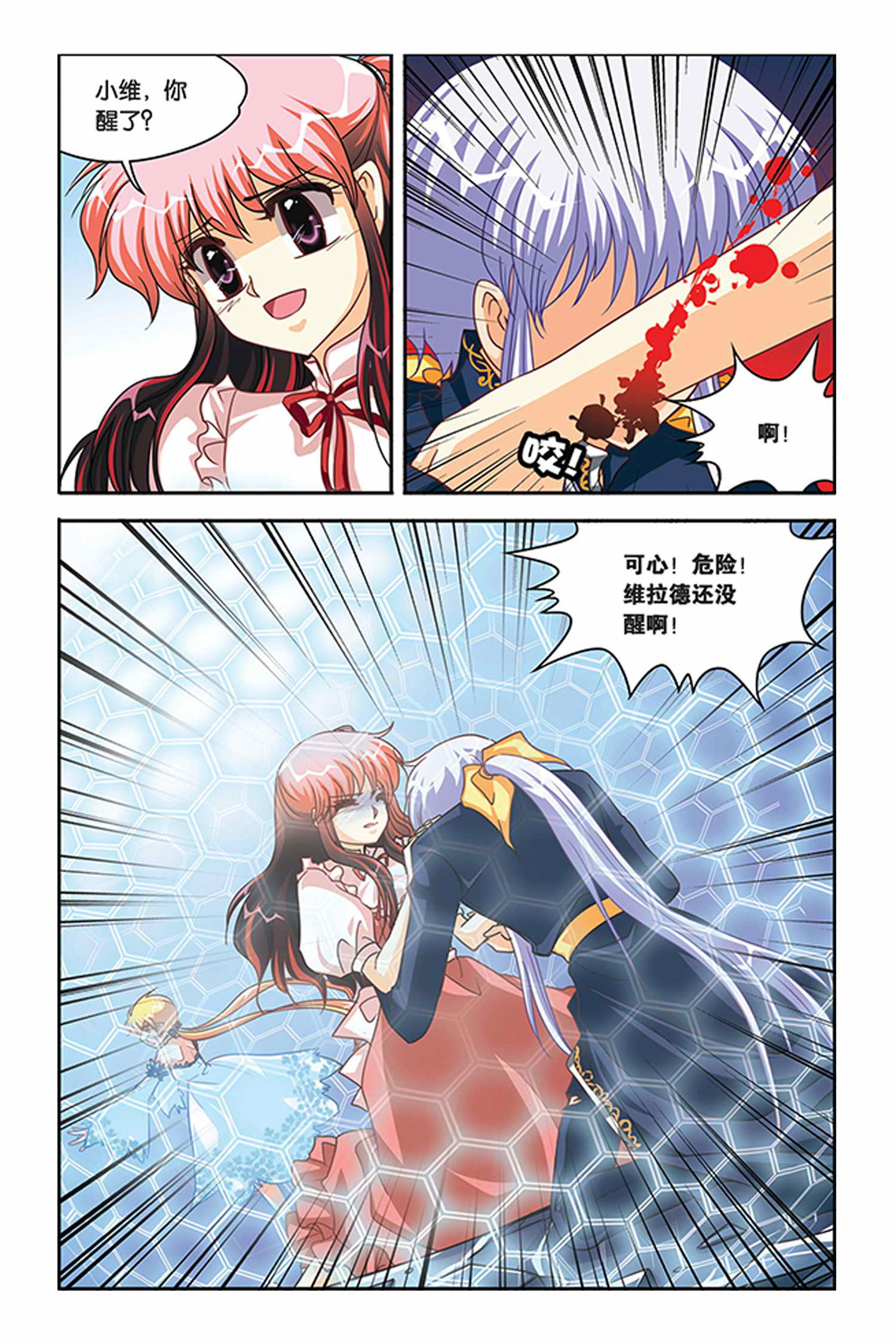 17