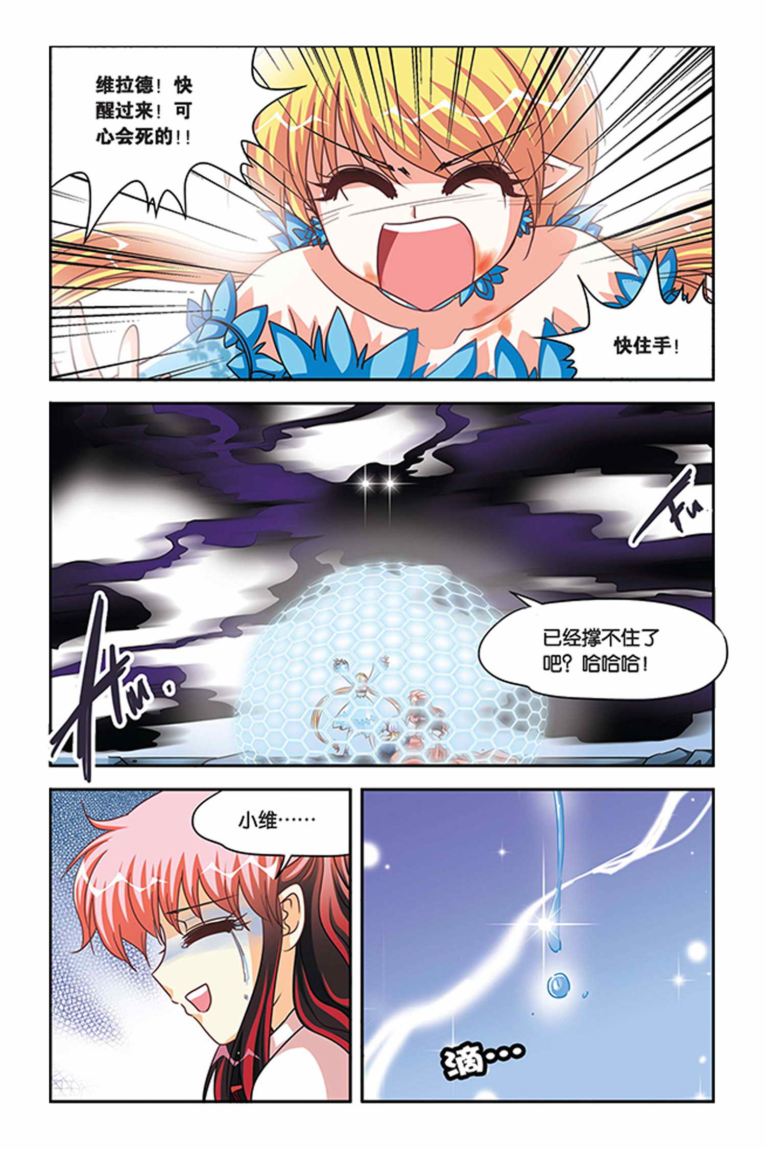 19