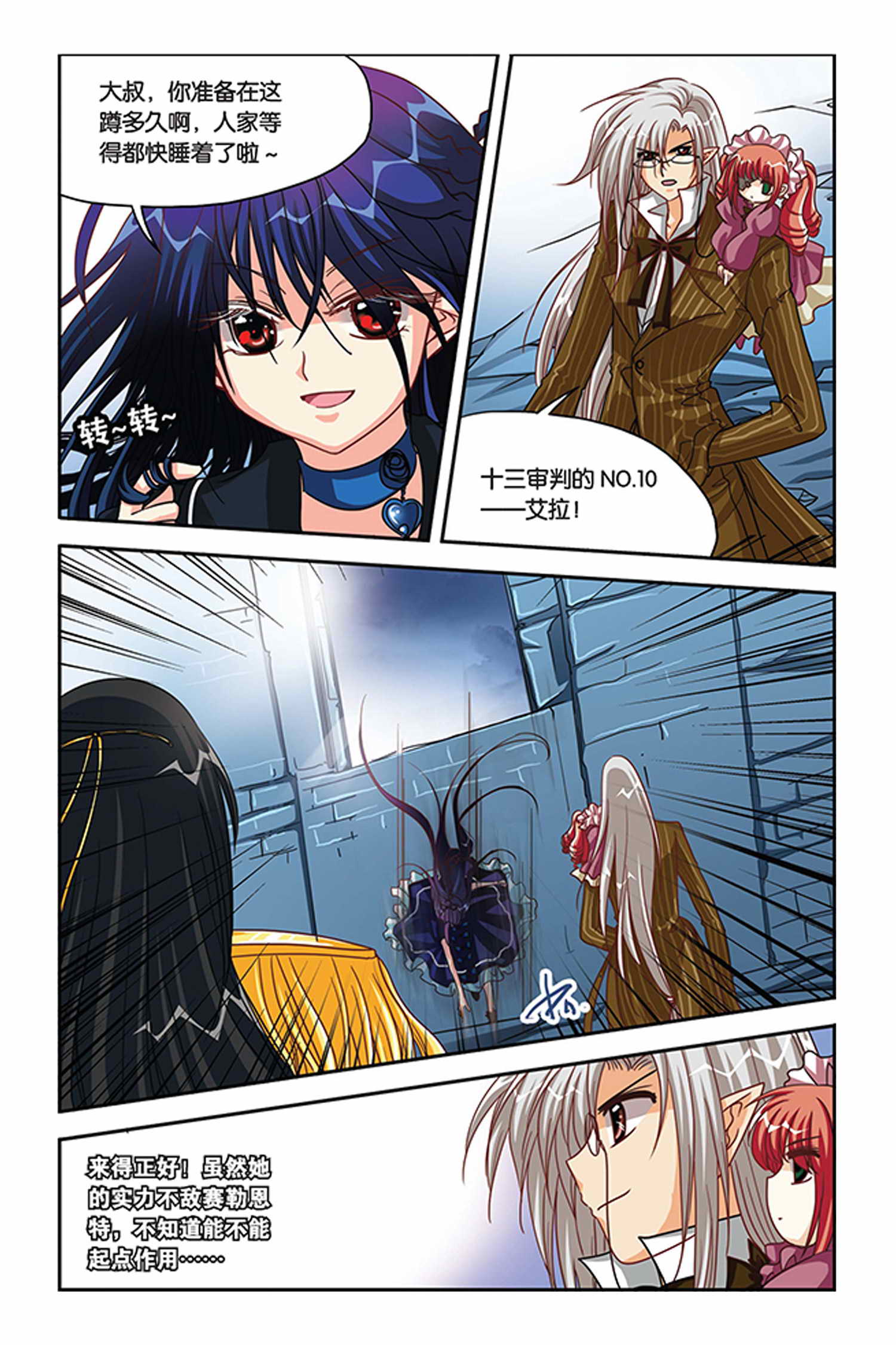 15