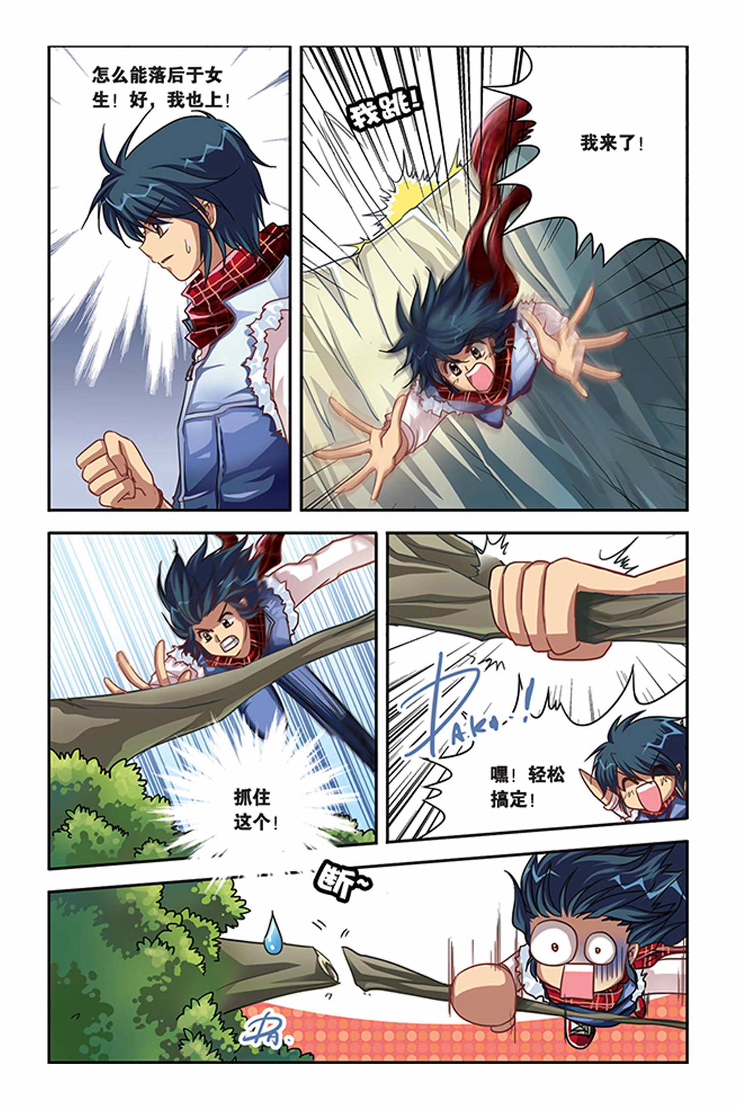 6