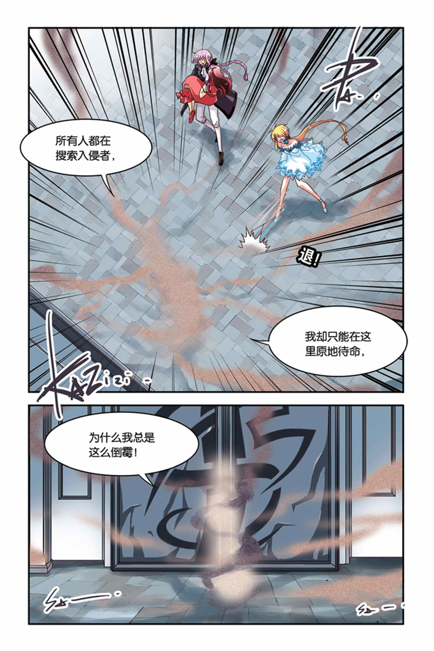 19