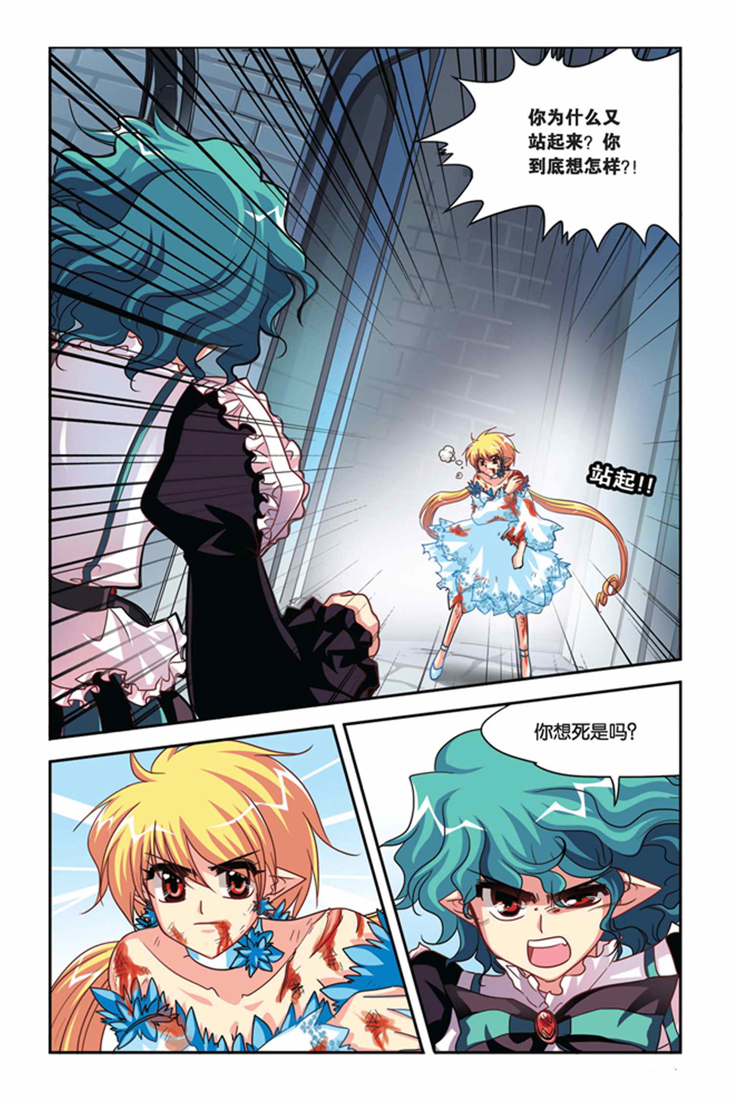 14