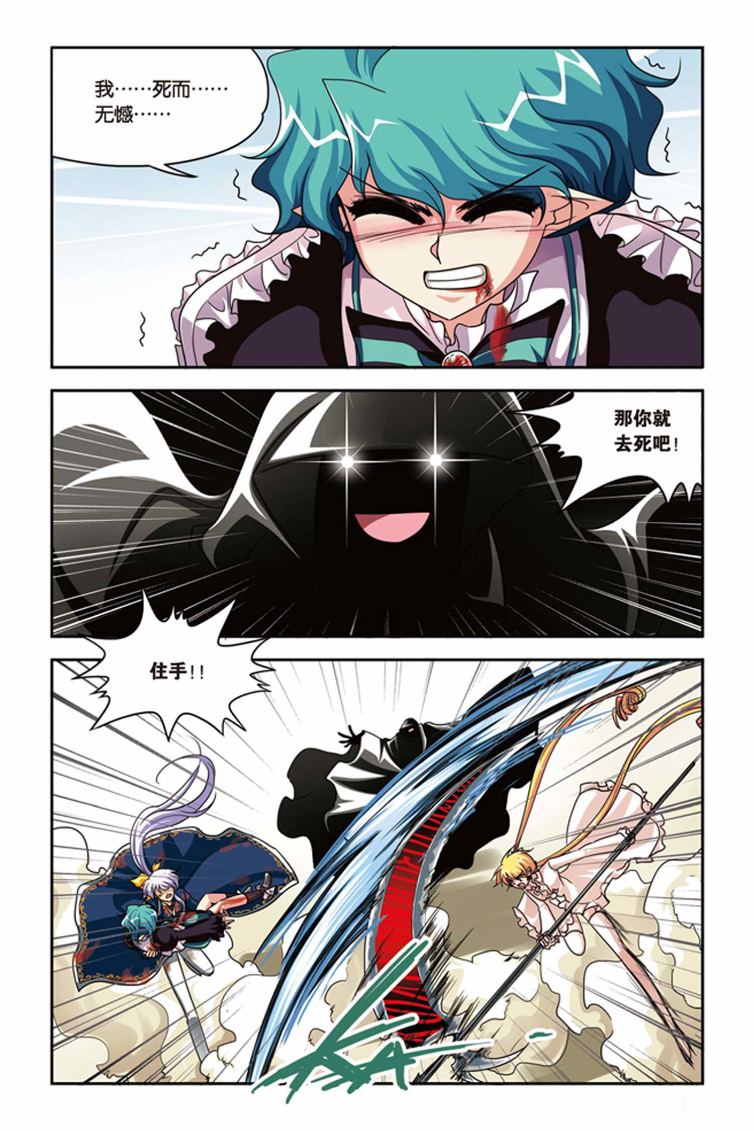 8