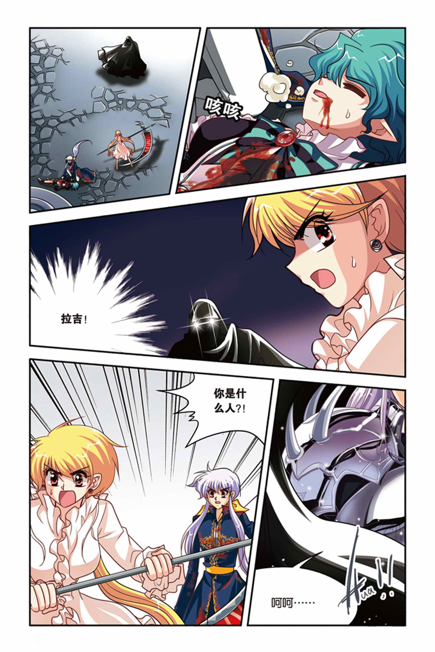 9