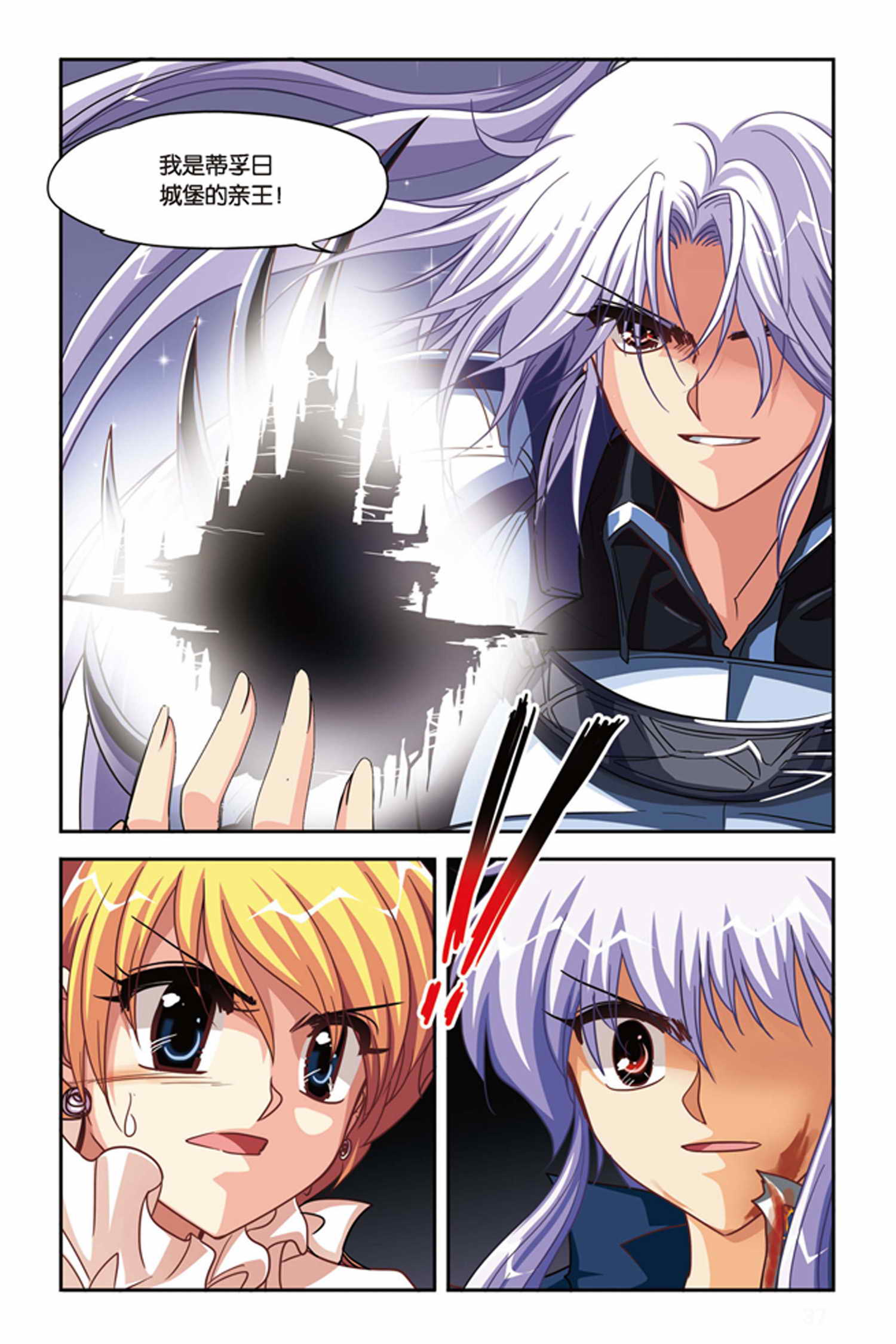 12