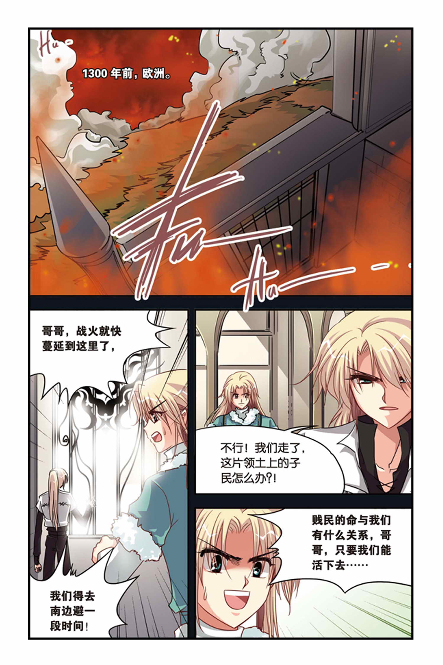 11