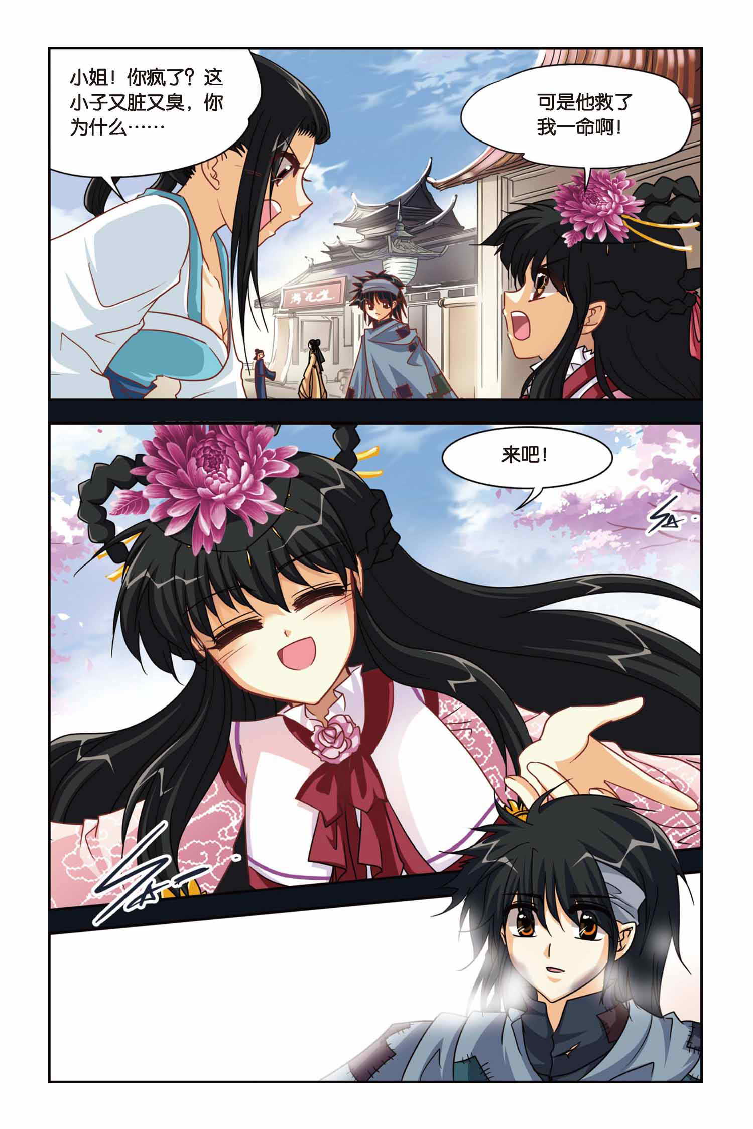 3