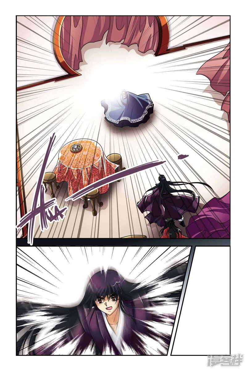 暗夜协奏曲漫画 第124话 赛勒恩特死亡 - 漫客栈
