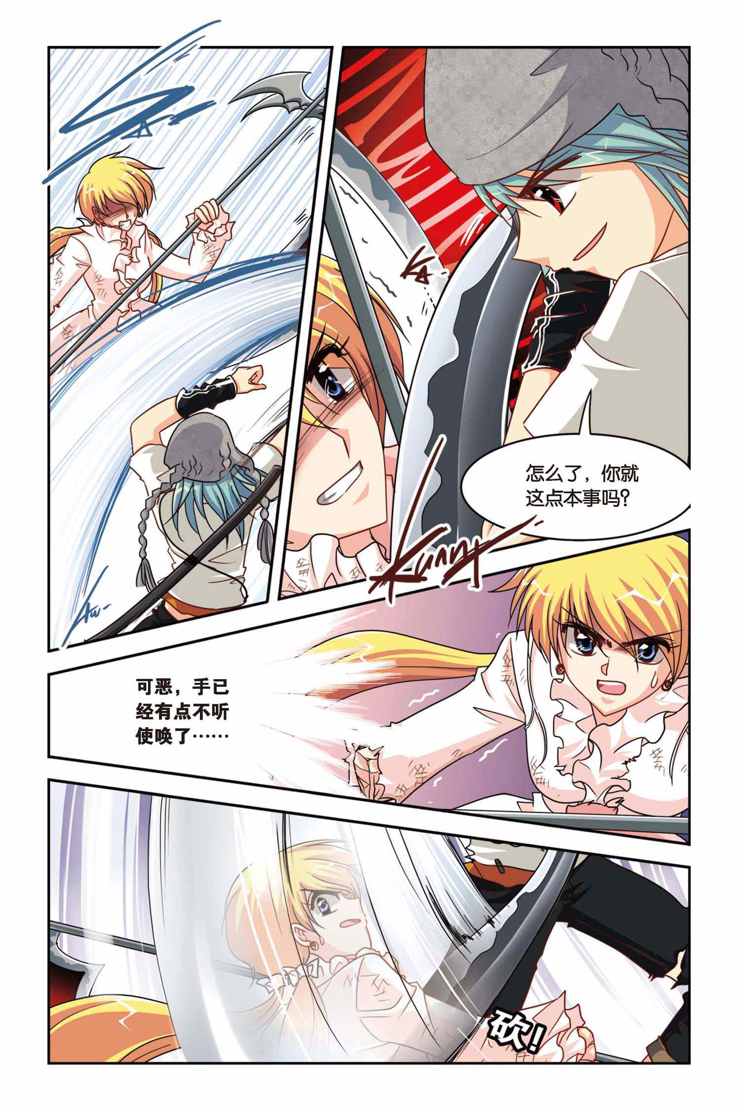 15
