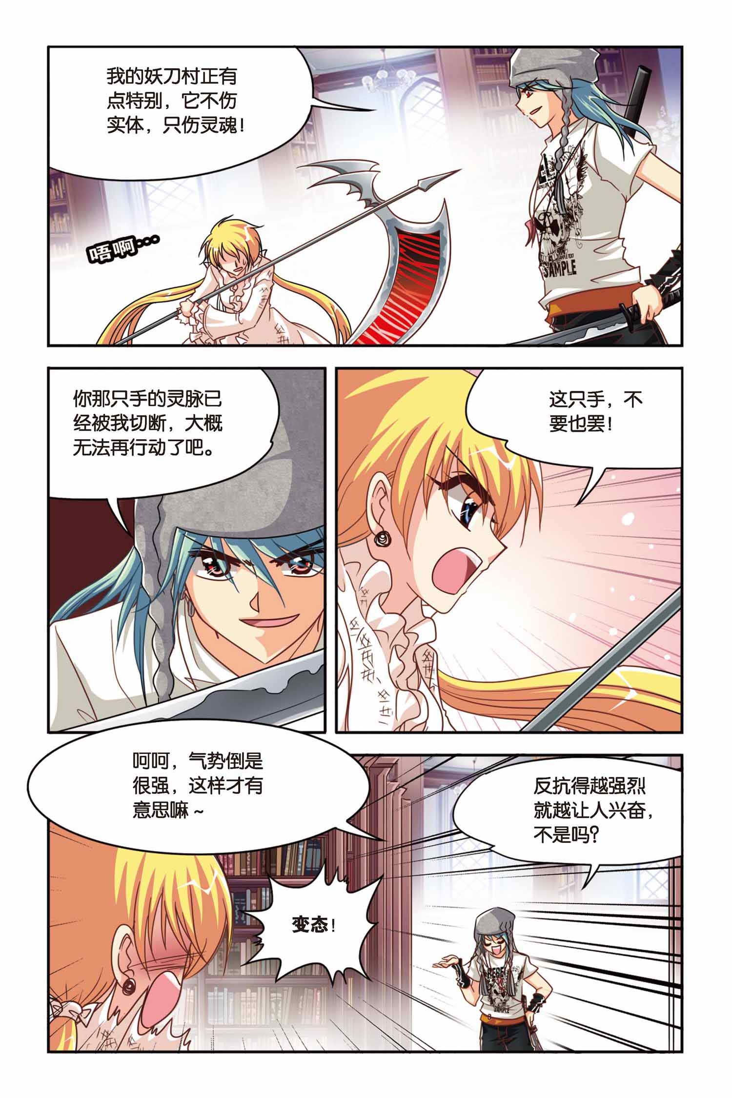 17