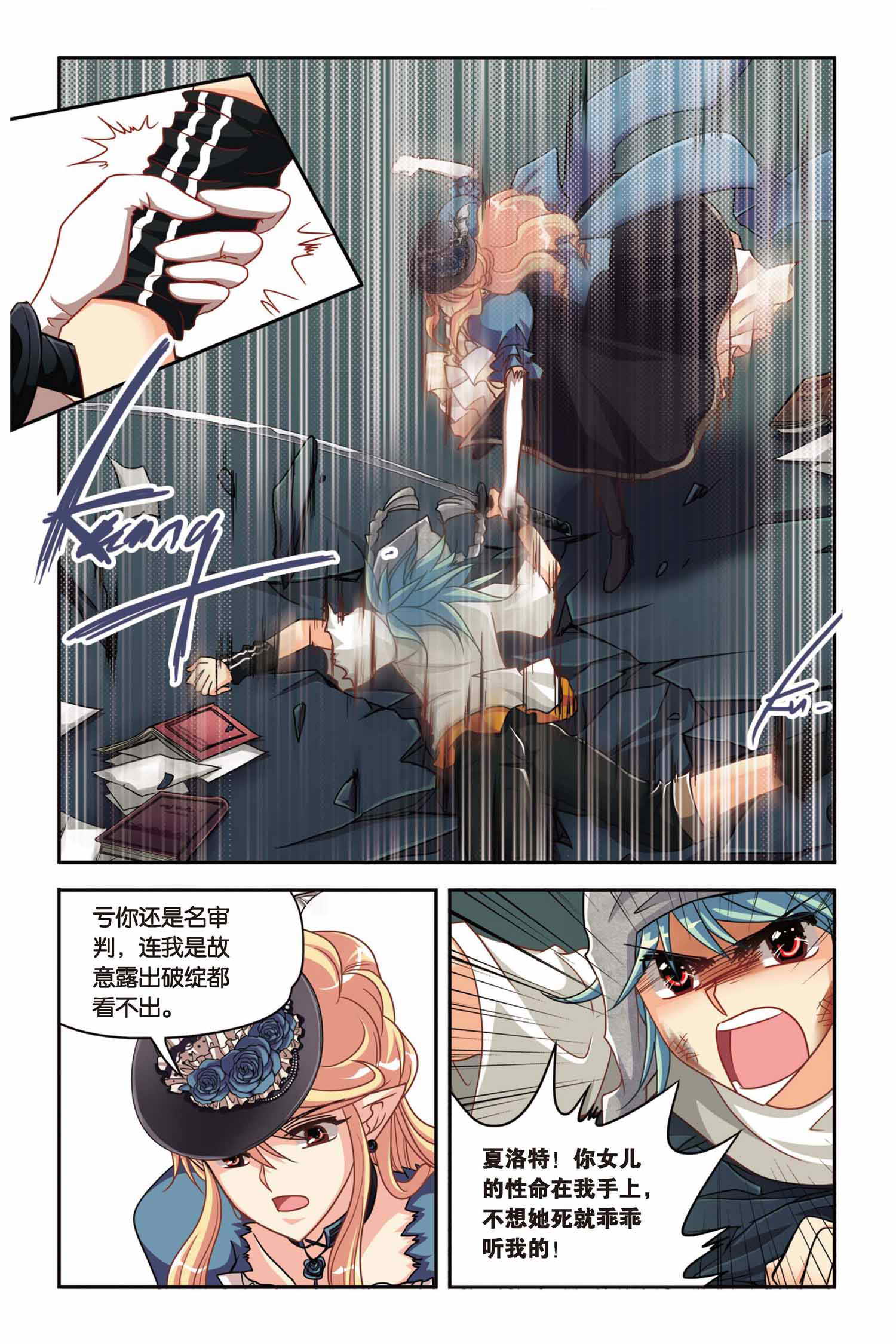 6