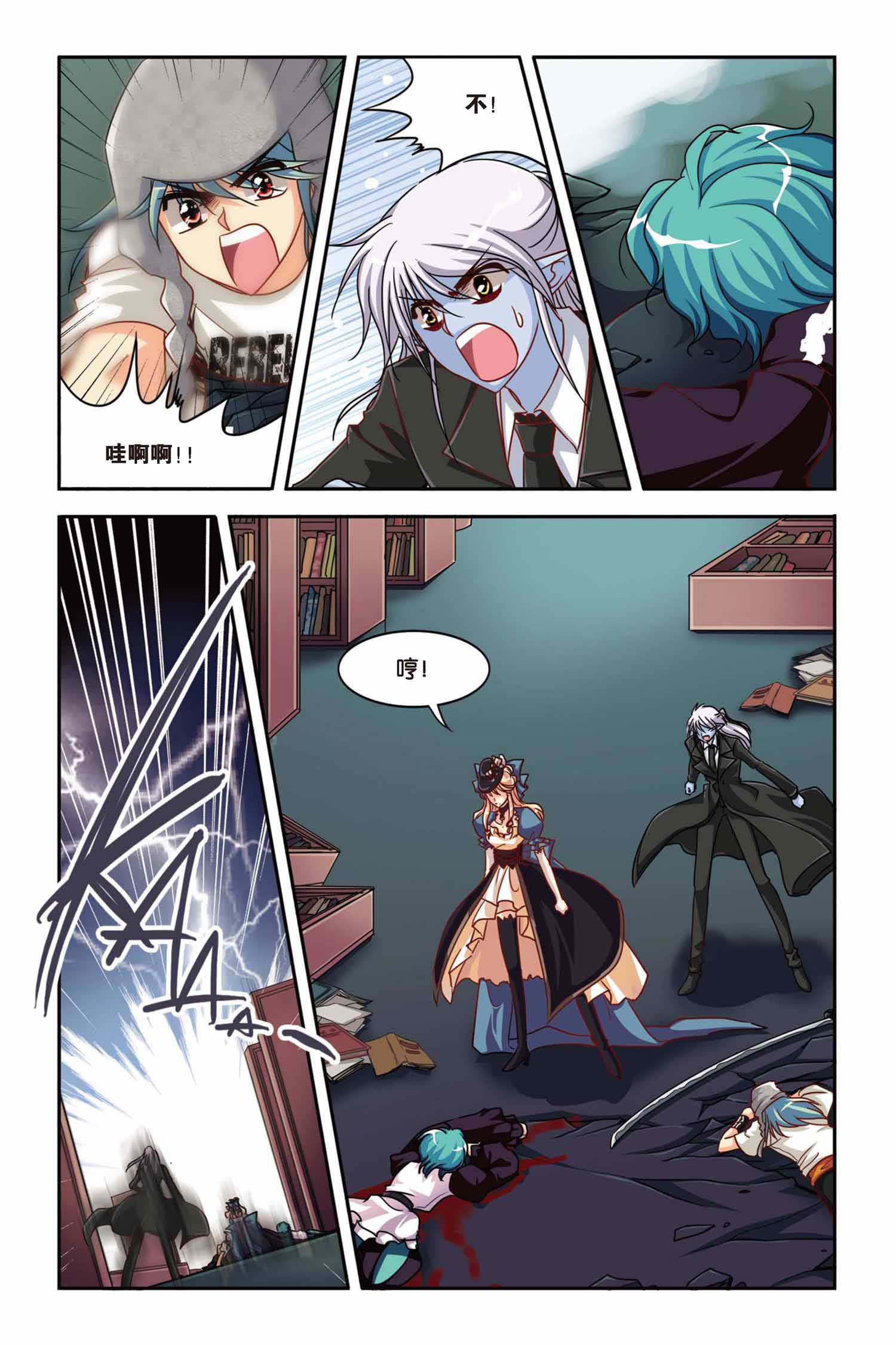 8