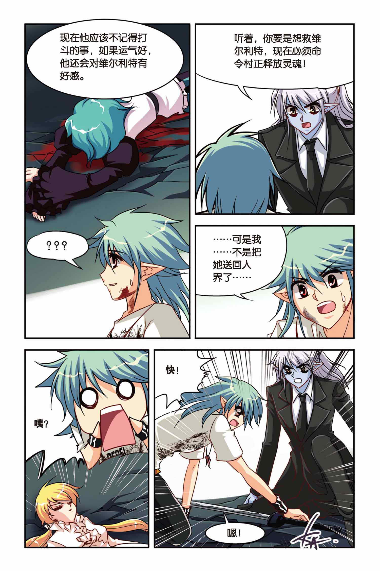 11