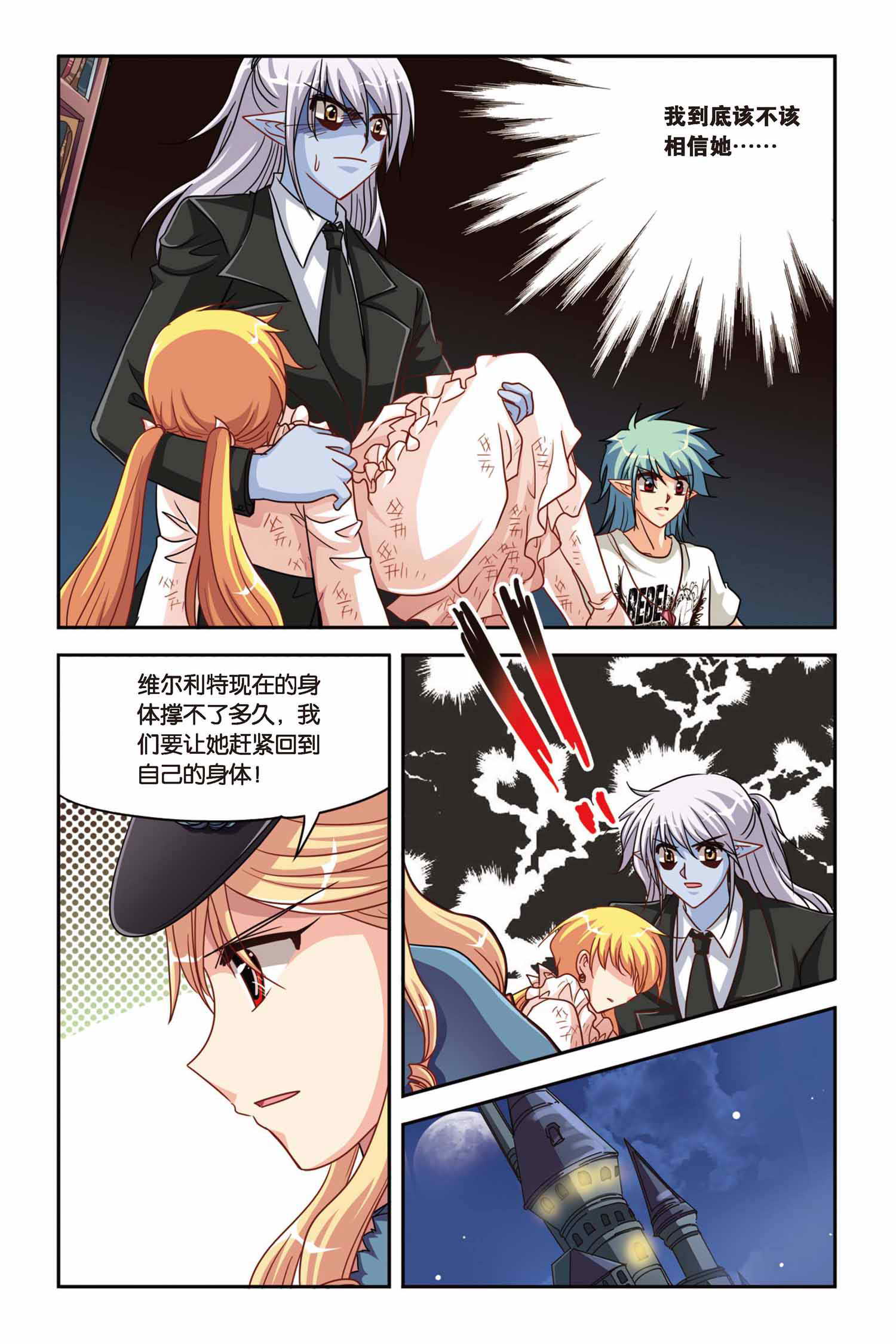 16