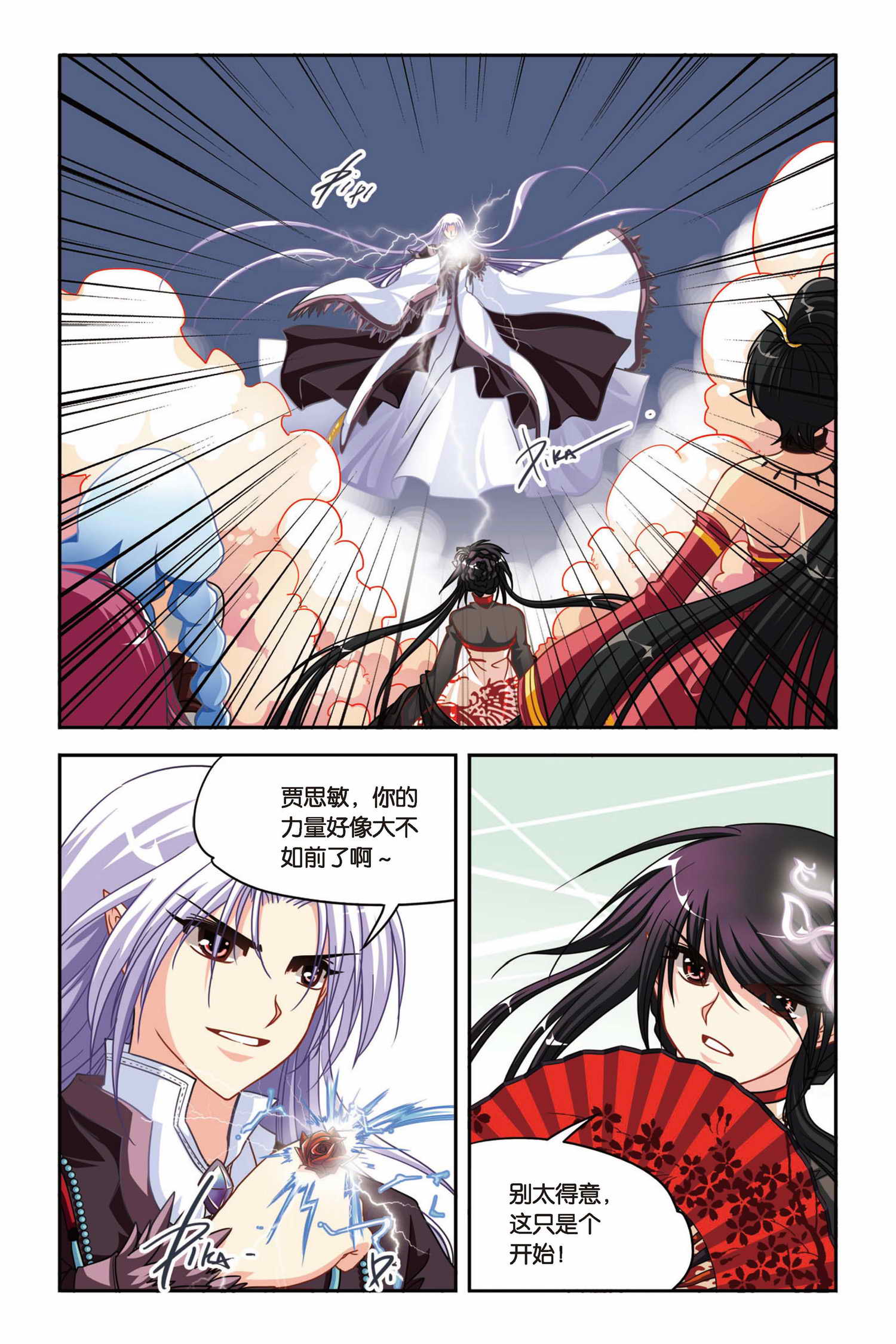 15