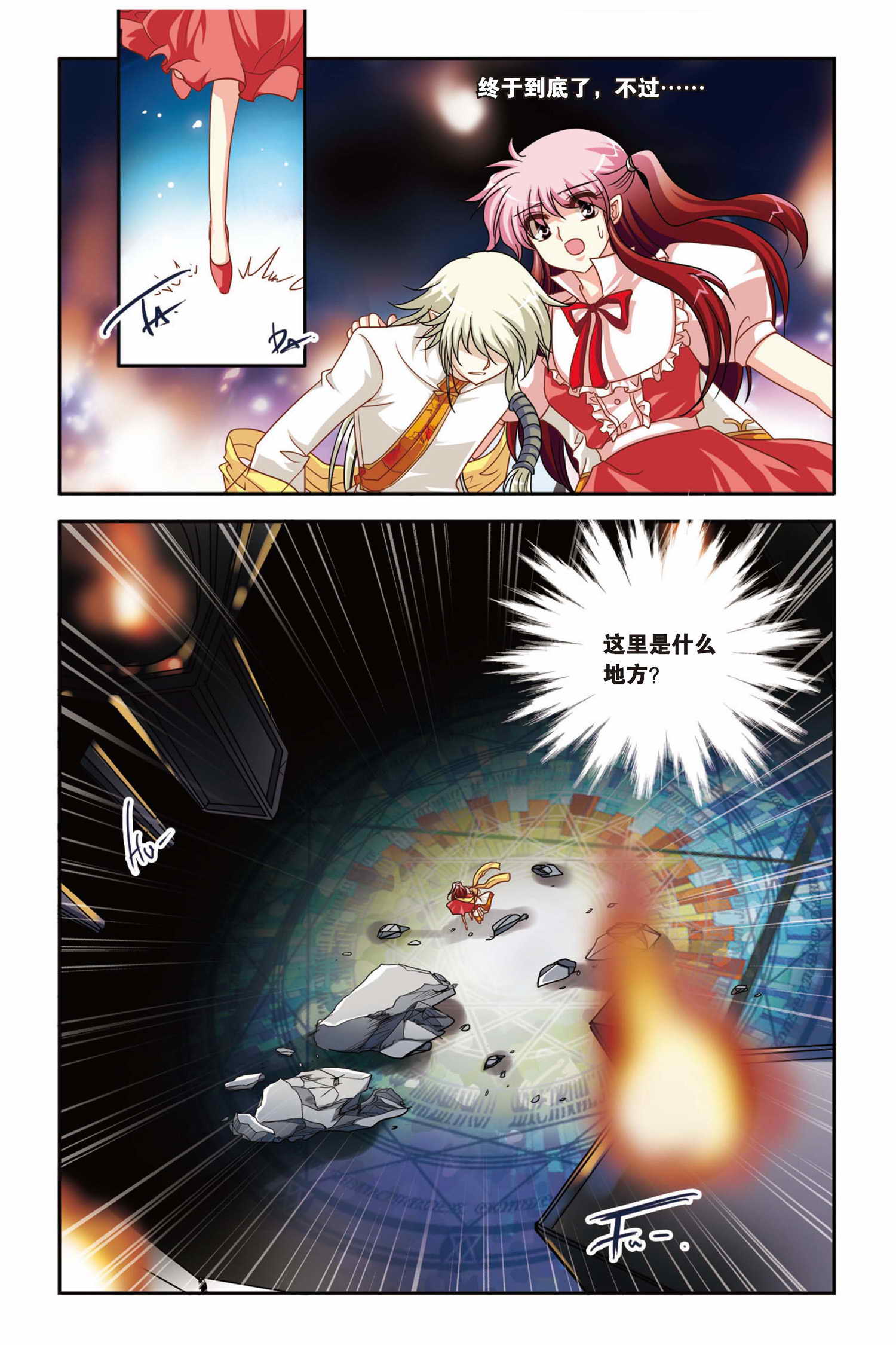 12