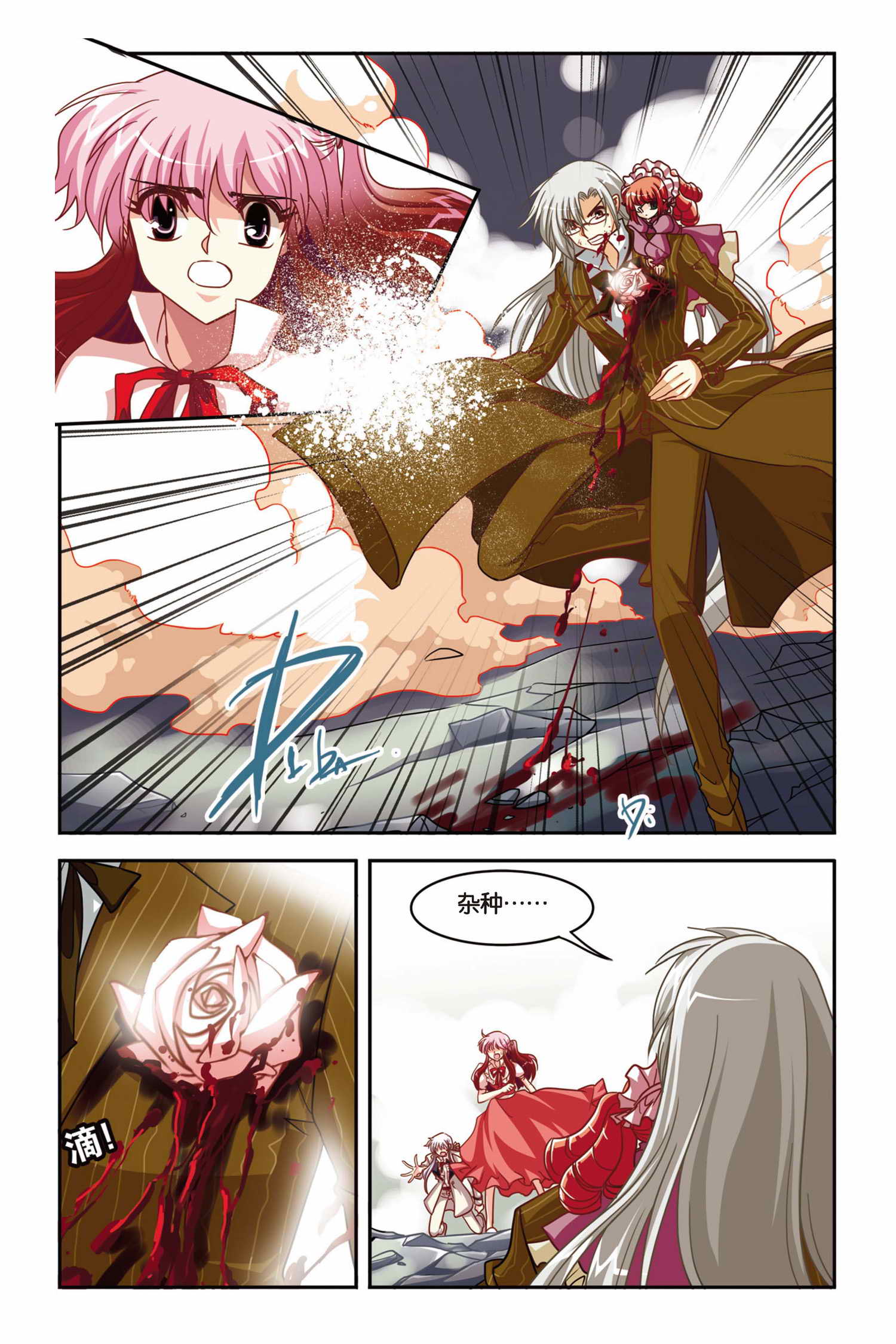 14