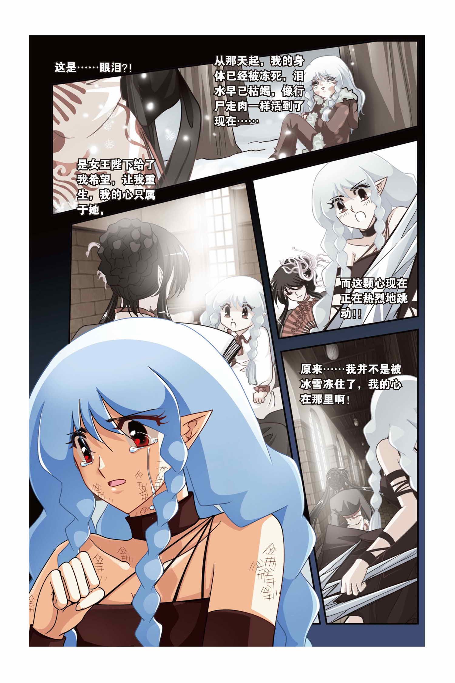 11