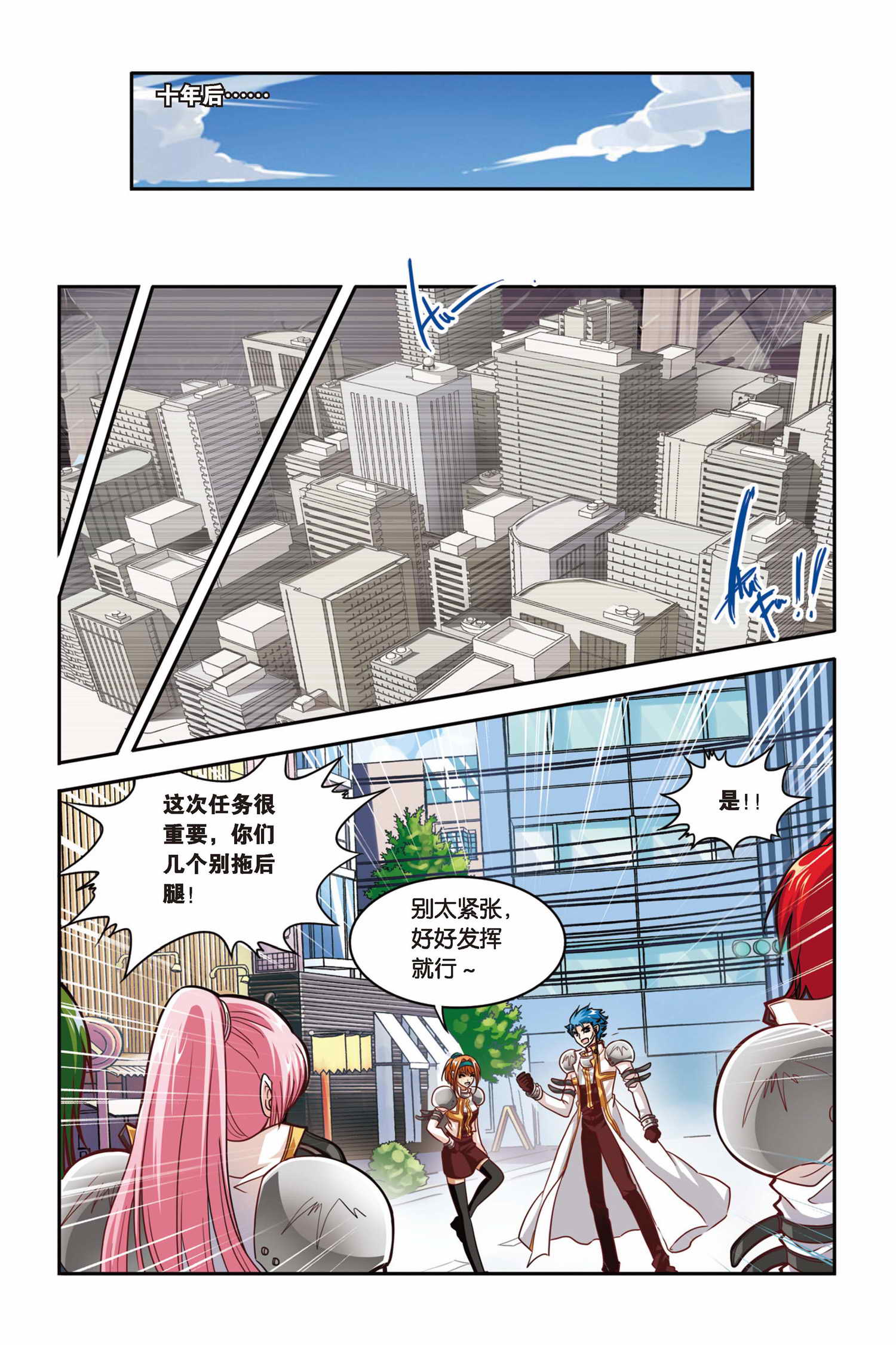 8