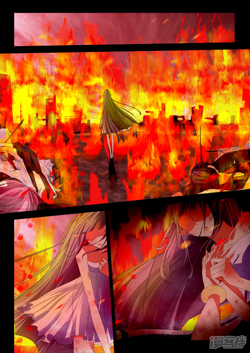 祝由科长是龙王漫画 第9话