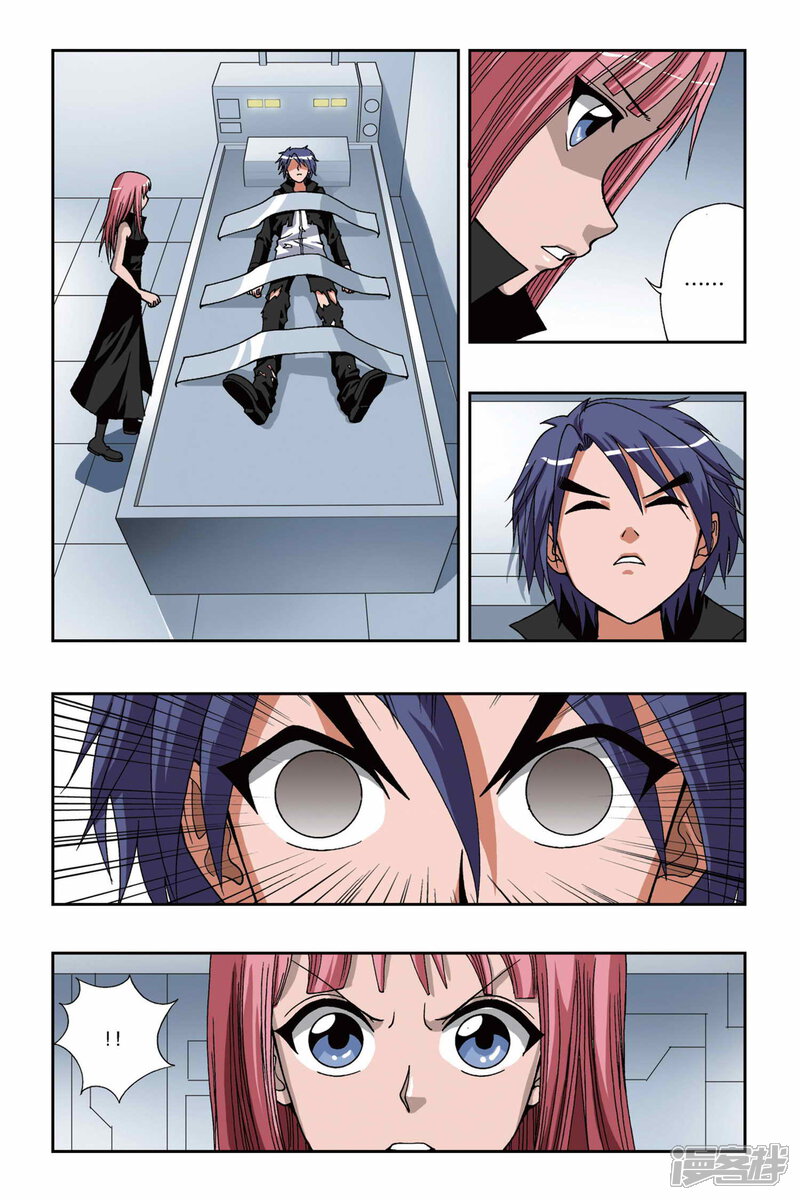 第152话海上浮城——坡塞冬-偷星九月天-潜艇工作室（第12张）