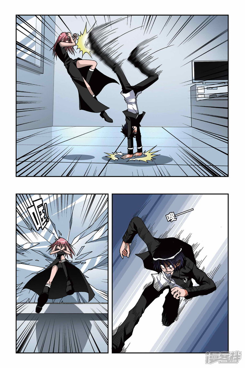 第152话海上浮城——坡塞冬-偷星九月天-潜艇工作室（第14张）