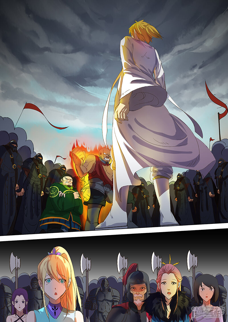 诸天至尊漫画 第12话 深藏不露 - 漫客栈