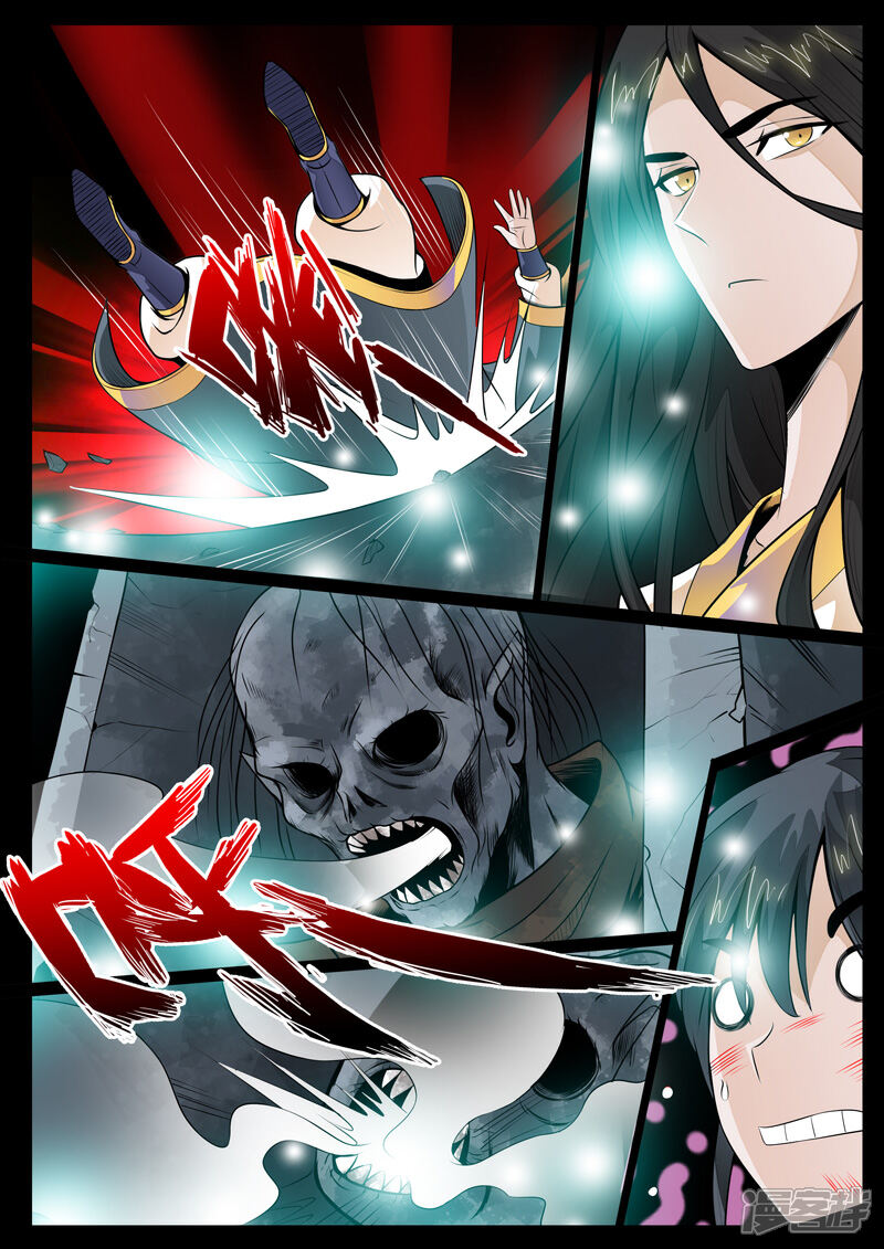 第57话京城危机（1）-龙符之王道天下-神居动漫（第1张）