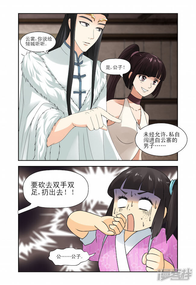 594b25f19285e-650x946.jpg!page-800