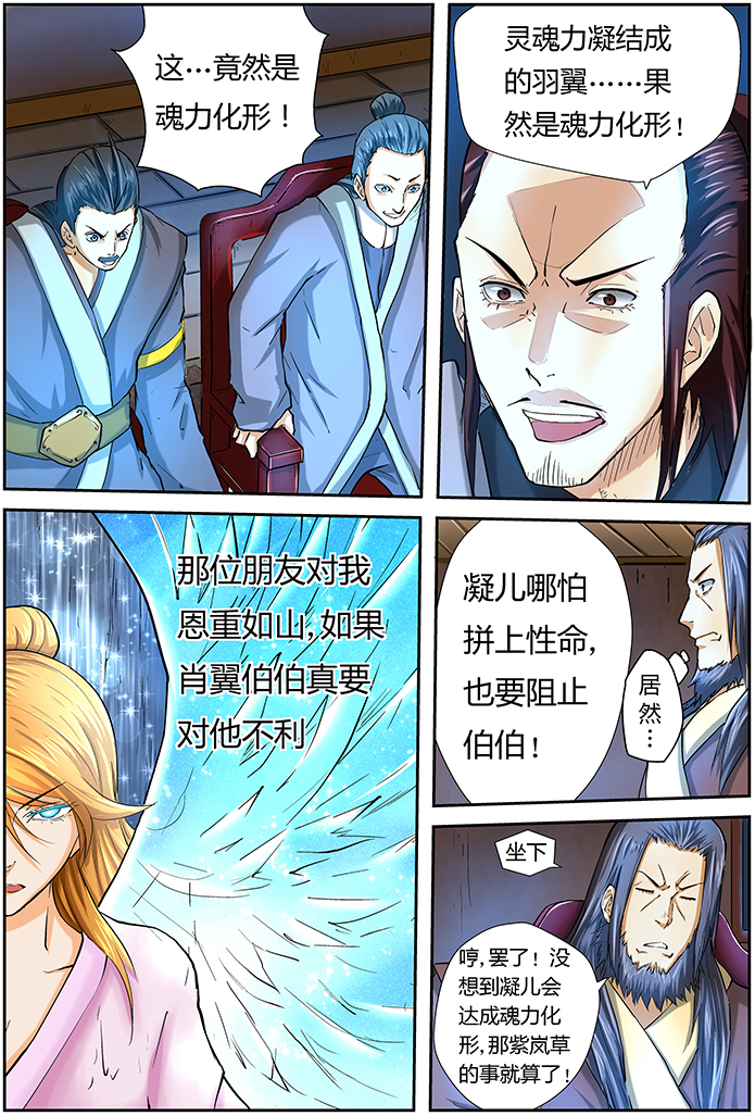 /template/pc/baozi/image/load.gif