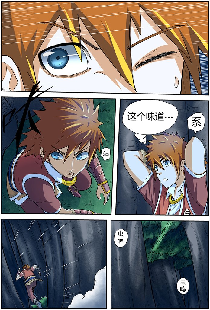 /template/pc/baozi/image/load.gif