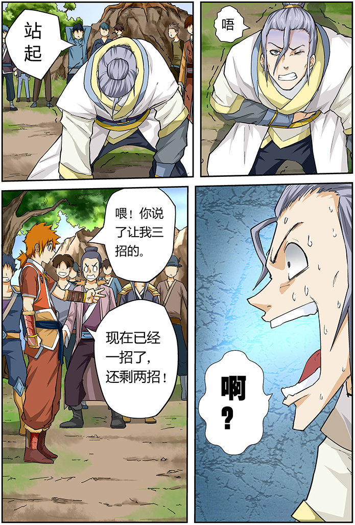 /template/pc/baozi/image/load.gif