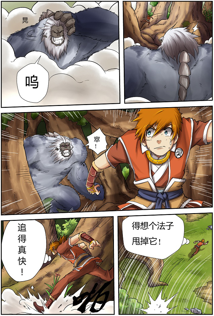 /template/pc/baozi/image/load.gif