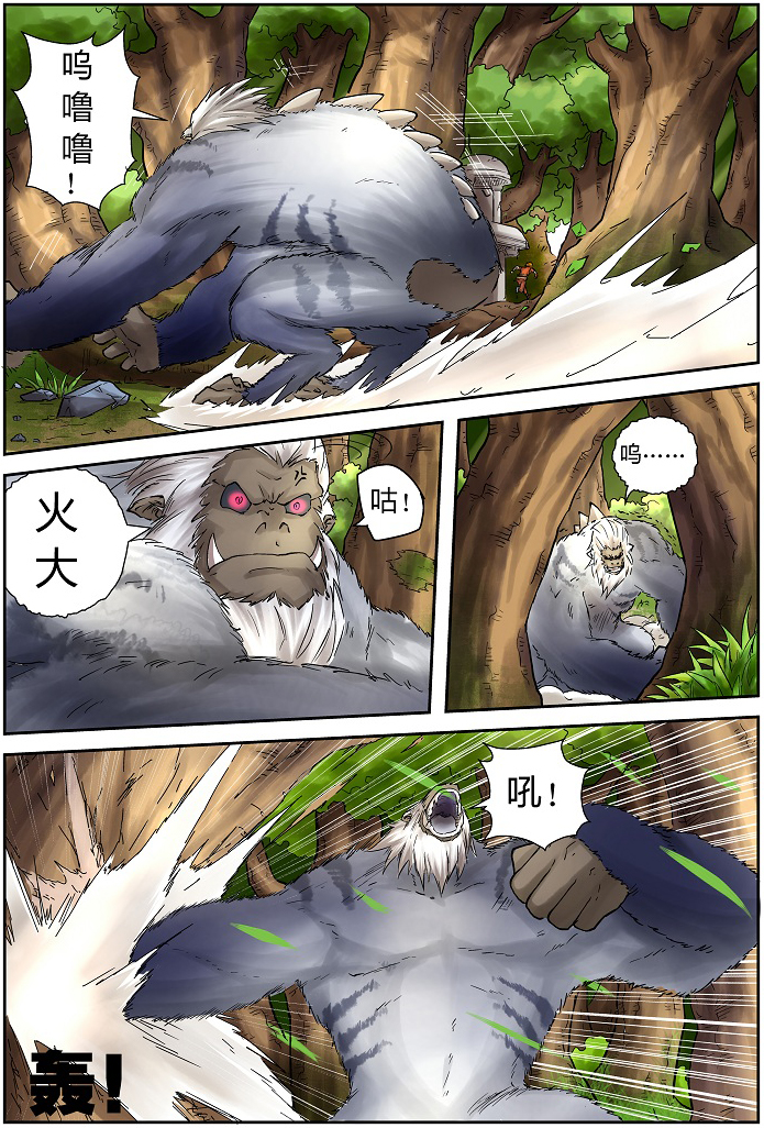 /template/pc/baozi/image/load.gif