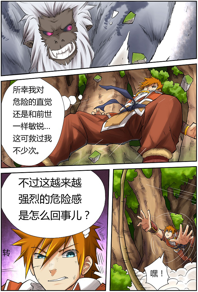 /template/pc/baozi/image/load.gif