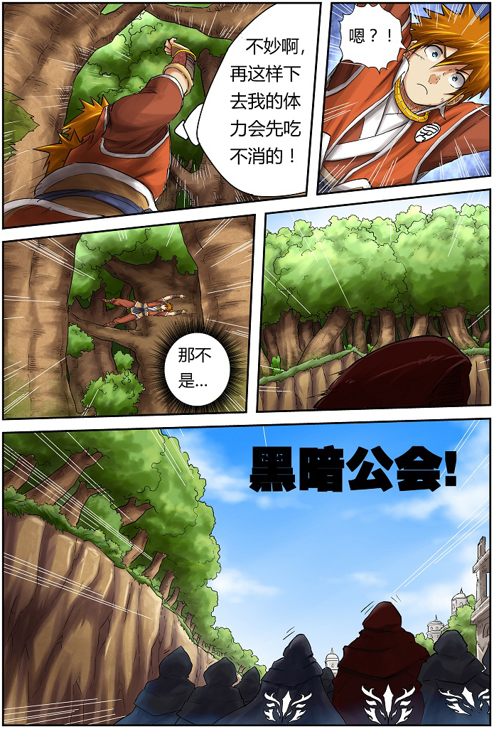 /template/pc/baozi/image/load.gif