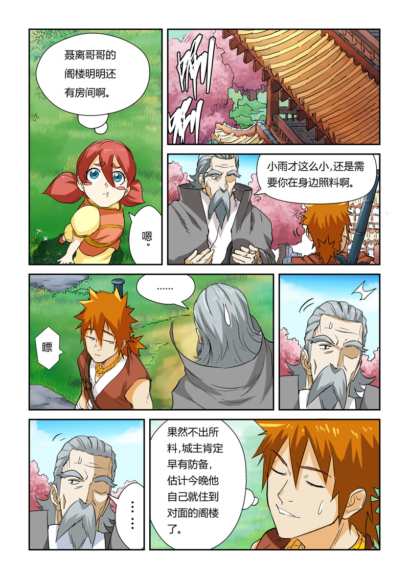 6.jpg
