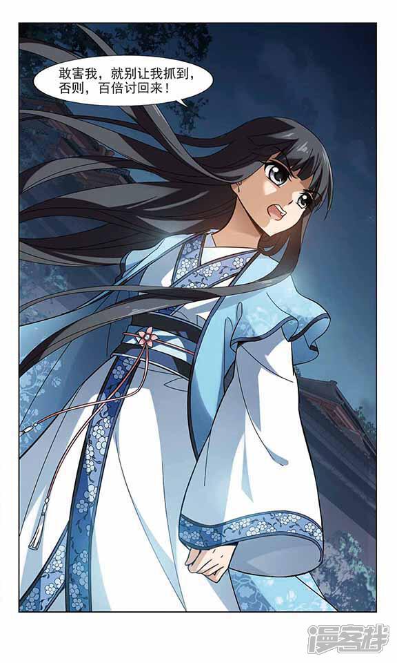 第60话 十倍奉还(一)