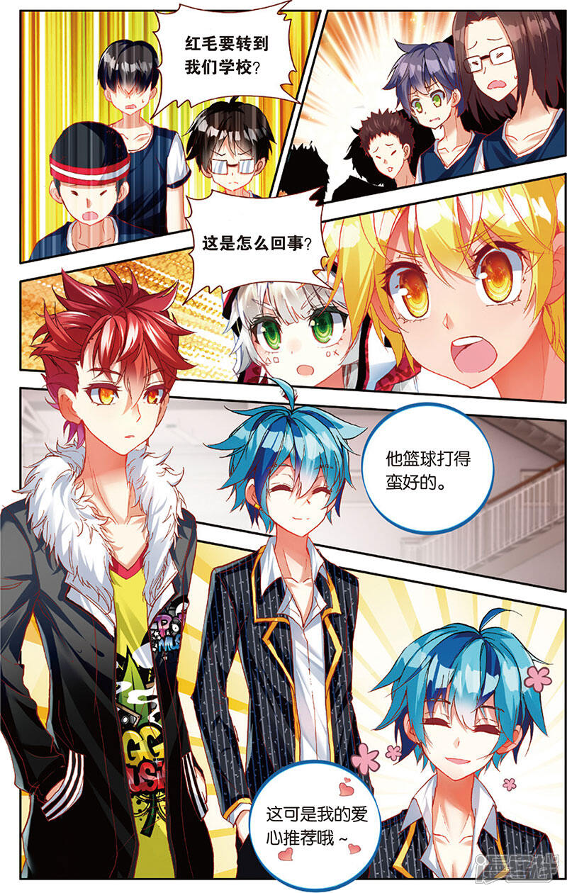 烈火青春漫画主角照片 搜狗图片搜索 烈火青春漫画主角照片 搜狗图片搜索