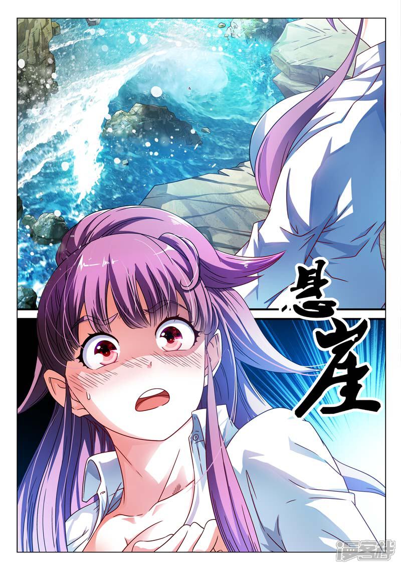 【快递少女奇闻录】漫画-（第6话）章节漫画下拉式图片-第1张图片
