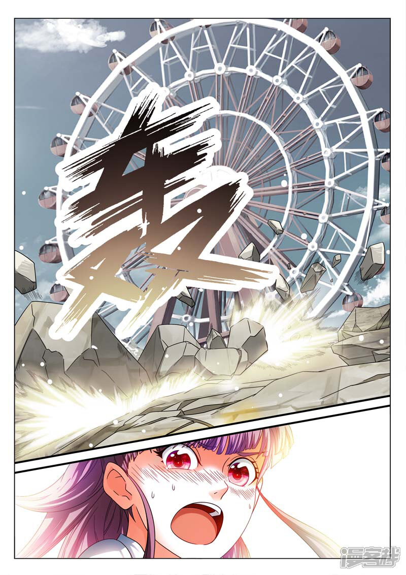 【快递少女奇闻录】漫画-（第6话）章节漫画下拉式图片-第5张图片